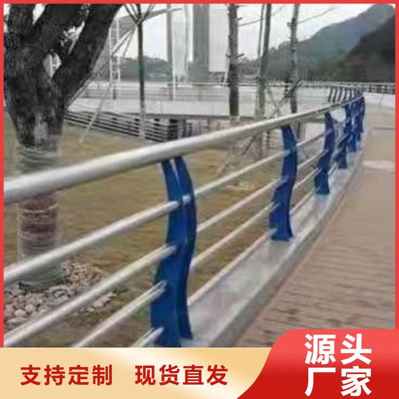 广西省现货充裕金诚海润藤县不锈钢复合管护栏厂家供应欢迎来电不锈钢复合管护栏