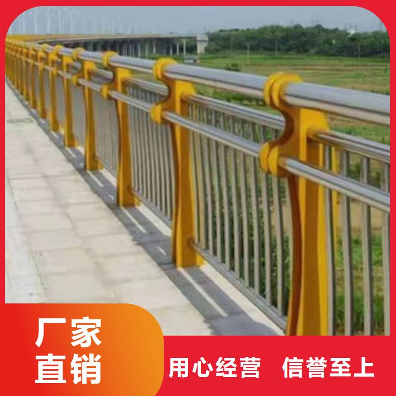 湖北当地(金诚海润)丹江口市不锈钢复合管护栏按需定制不锈钢复合管护栏