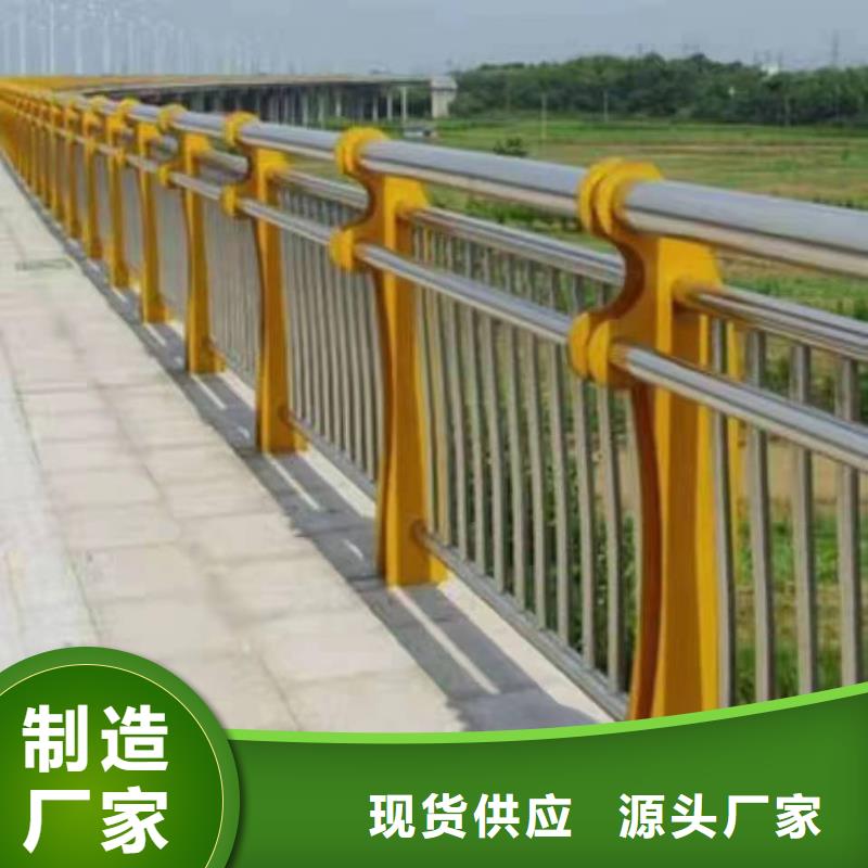四川省五通桥县不锈钢复合管护栏图片来厂考察不锈钢复合管护栏