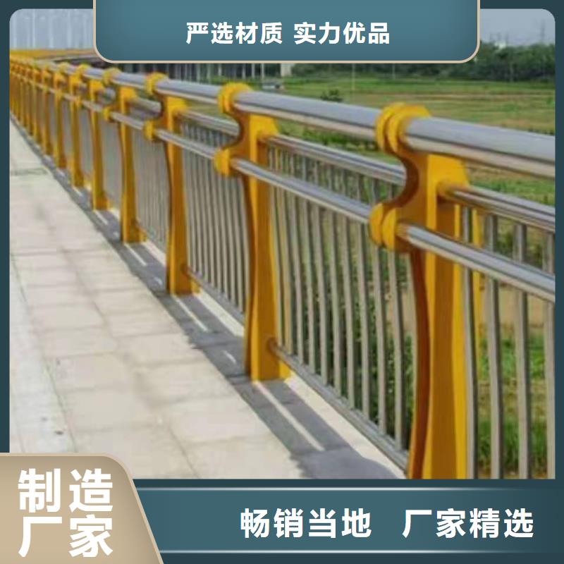 广西省严格把控质量金诚海润万秀不锈钢复合管护栏厂商全国走货不锈钢复合管护栏
