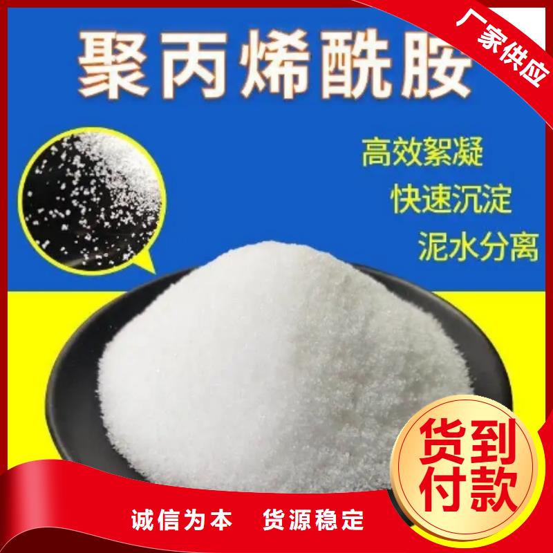 聚丙烯酰胺,活山巖優選廠商