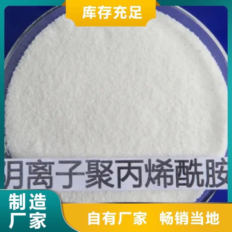 聚丙烯酰胺彗星式纖維濾料用心做產品
