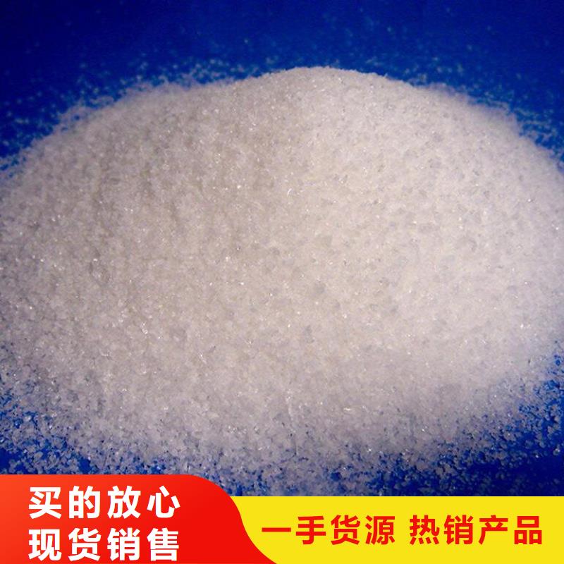 聚丙烯酰胺多面空心球大量現貨供應