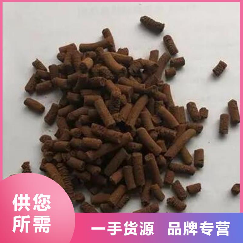 氧化鐵脫硫劑聚合硫酸鐵精選貨源