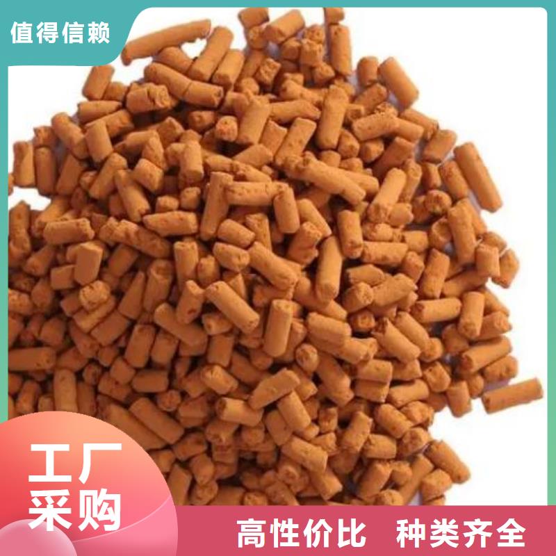 氧化鐵脫硫劑聚合硫酸鐵精選貨源