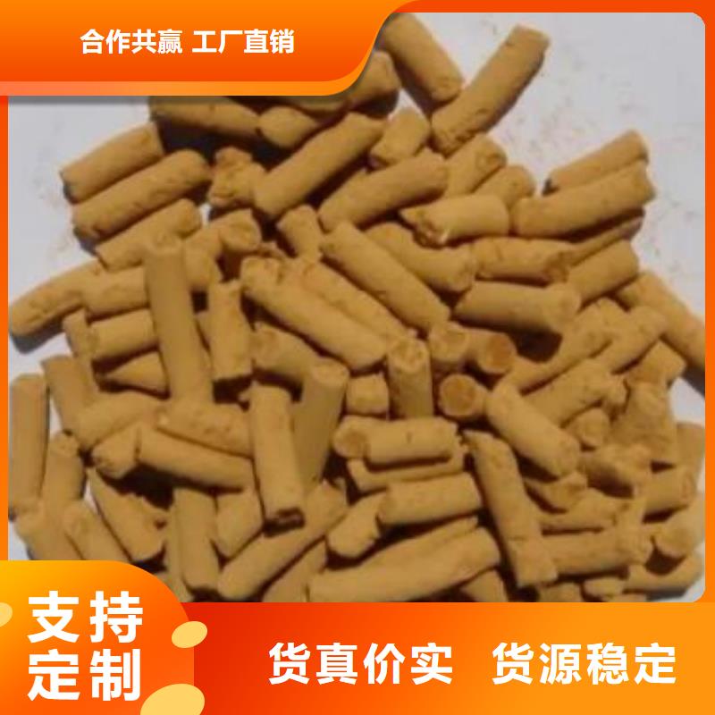 氧化鐵脫硫劑,無煙煤濾料源頭把關放心選購