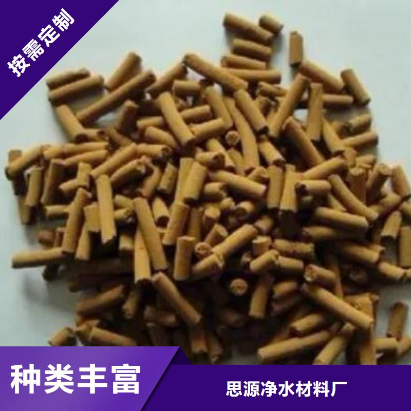 氧化鐵脫硫劑果殼活性炭同行低價