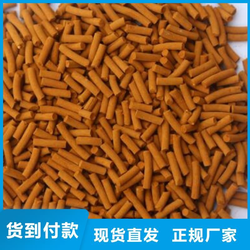 【氧化鐵脫硫劑-椰殼活性炭量大從優(yōu)】