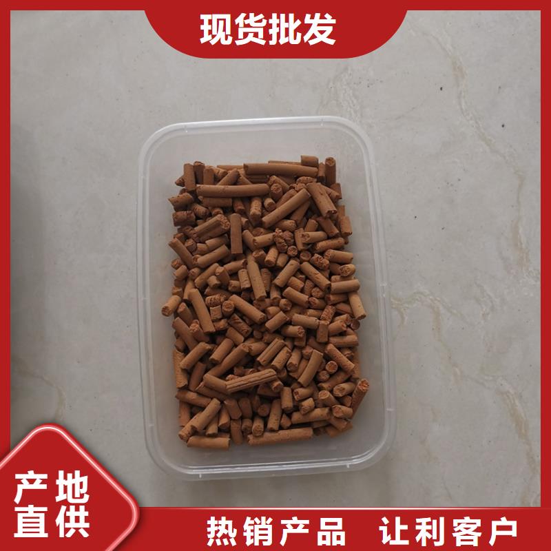 氧化鐵脫硫劑果殼活性炭同行低價
