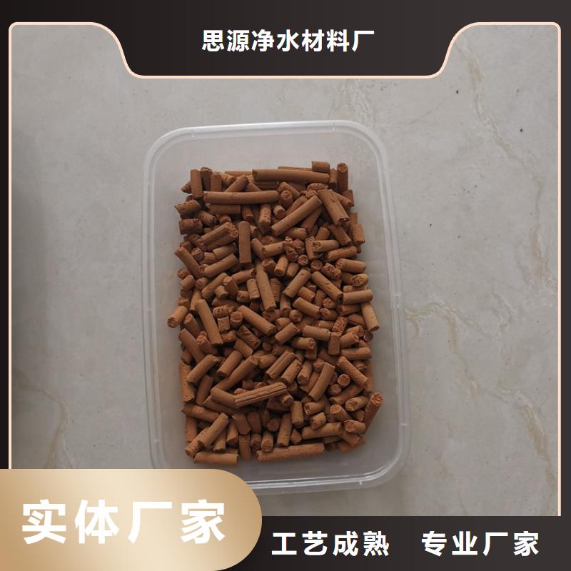 氧化鐵脫硫劑聚合硫酸鐵精選貨源