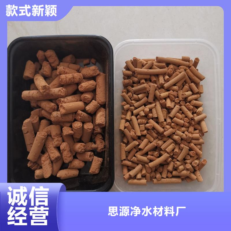 氧化鐵脫硫劑果殼活性炭同行低價