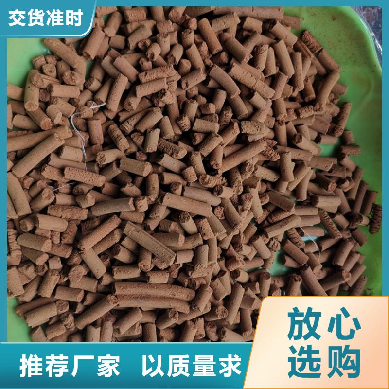 氧化鐵脫硫劑-PAM現(xiàn)貨交易