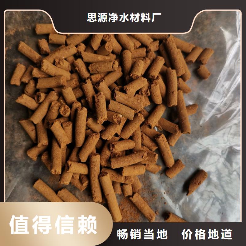 氧化鐵脫硫劑-PAM現(xiàn)貨交易
