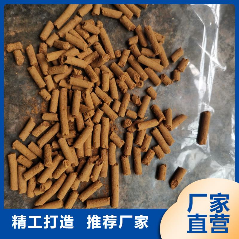 氧化鐵脫硫劑-PAM現(xiàn)貨交易
