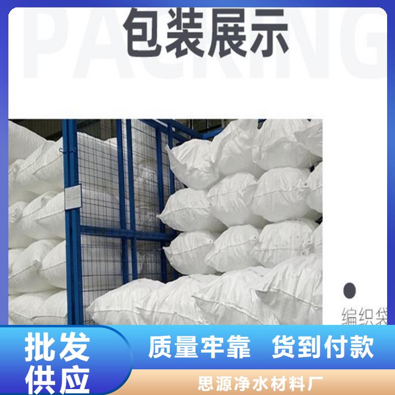 多面空心球硫酸鋁快捷的物流配送