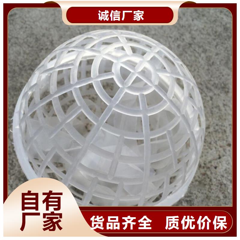 多面空心球煤質活性炭種類豐富