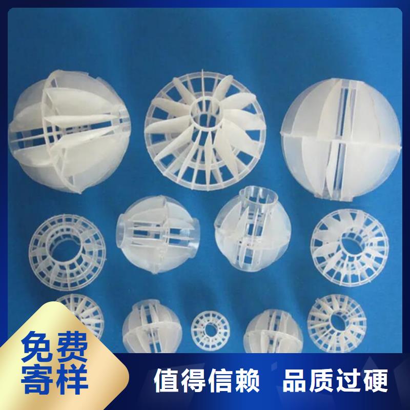 多面空心球聚丙烯酰胺實力優(yōu)品