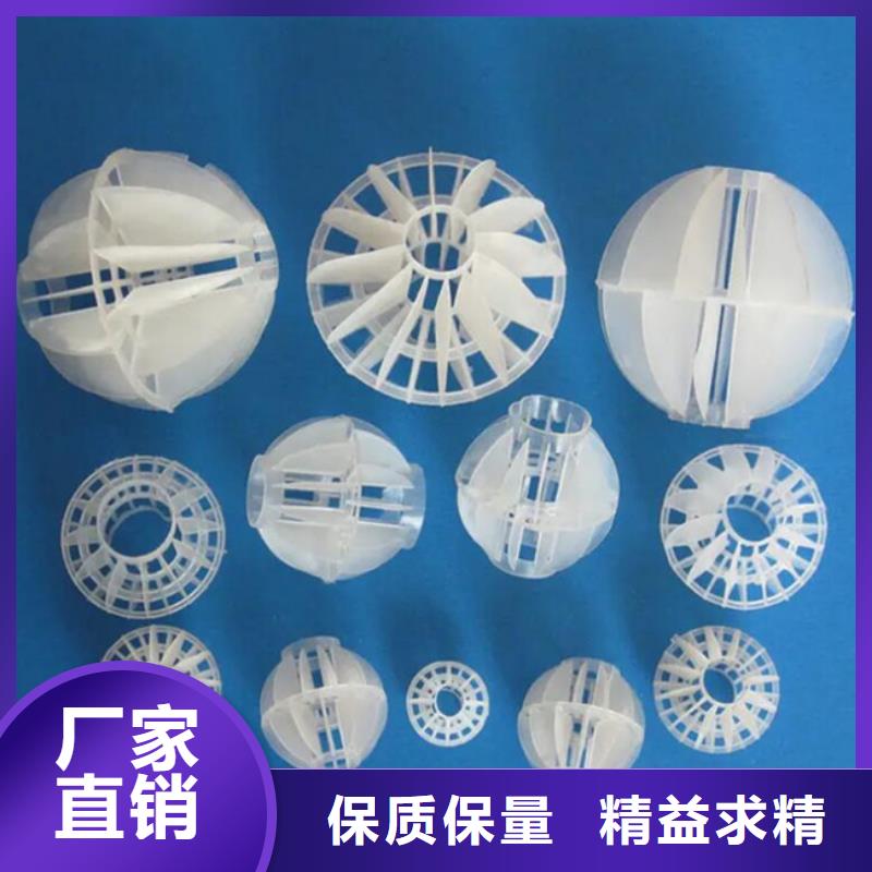 多面空心球PAM陰離子專業(yè)生產(chǎn)團(tuán)隊