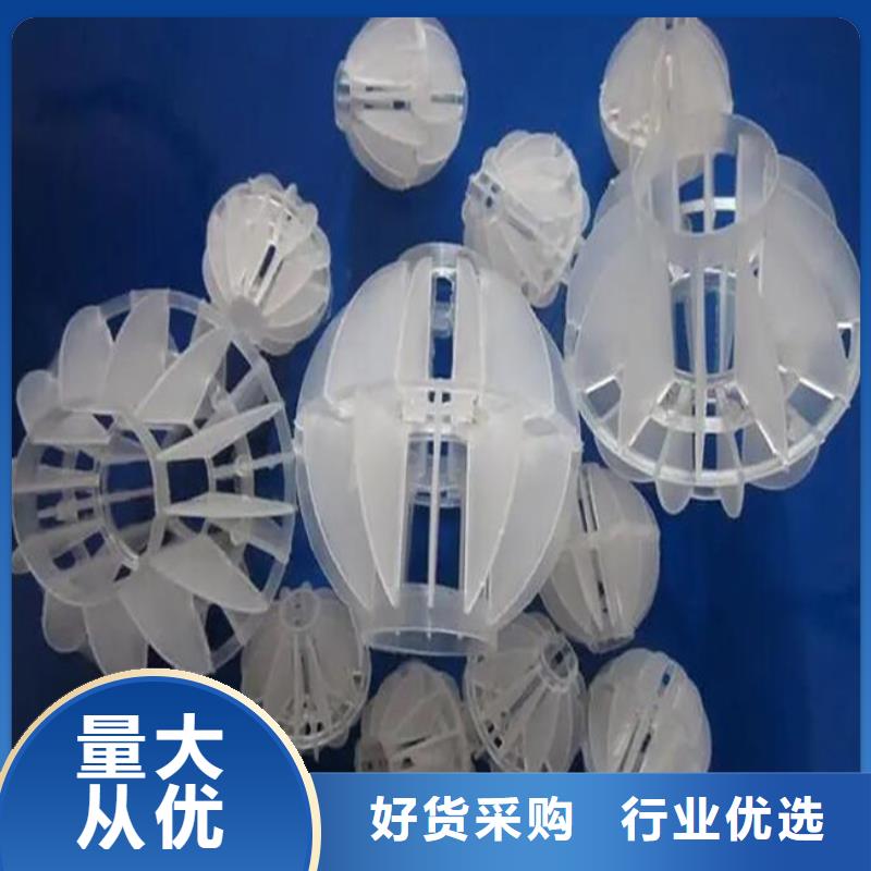 多面空心球_PAM陰離子定制速度快工期短