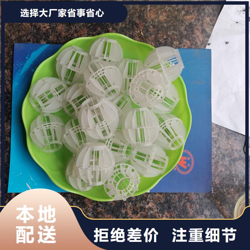 多面空心球聚丙烯酰胺實力優(yōu)品