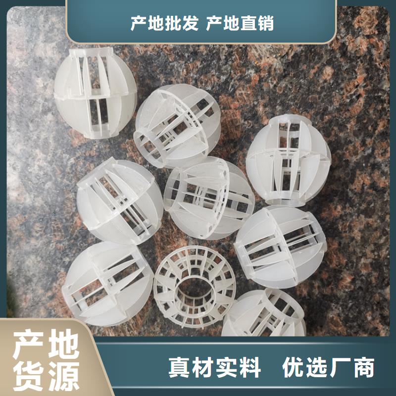 多面空心球_PAM陰離子定制速度快工期短