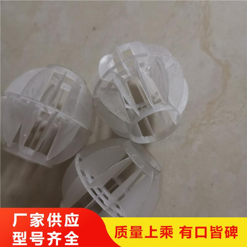 多面空心球硫酸鋁快捷的物流配送