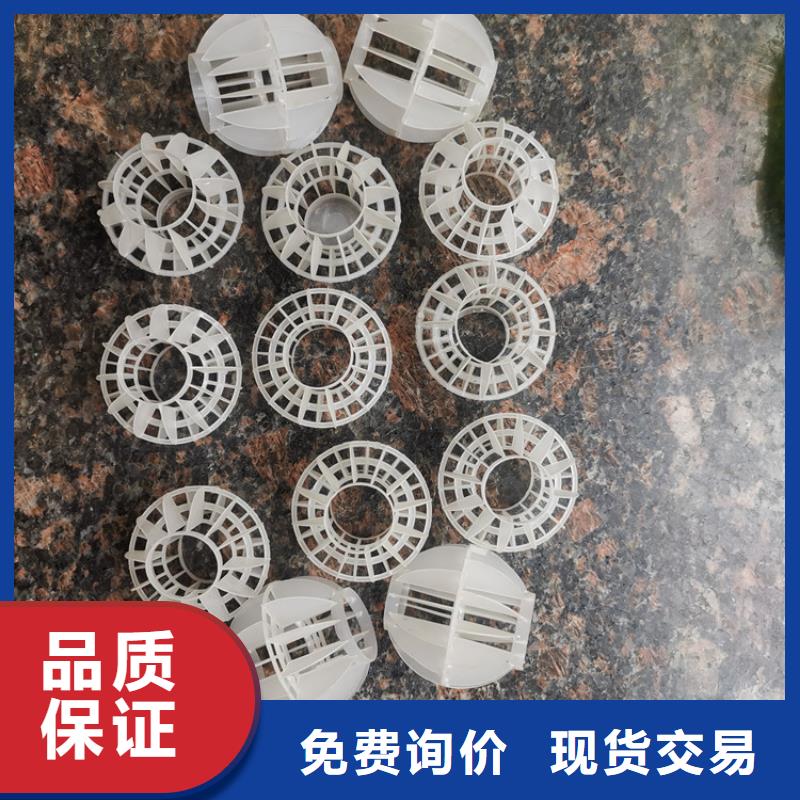 多面空心球煤質活性炭種類豐富