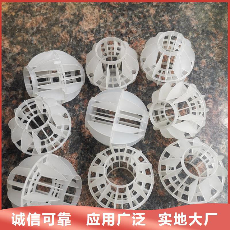 多面空心球聚丙烯酰胺實力優(yōu)品