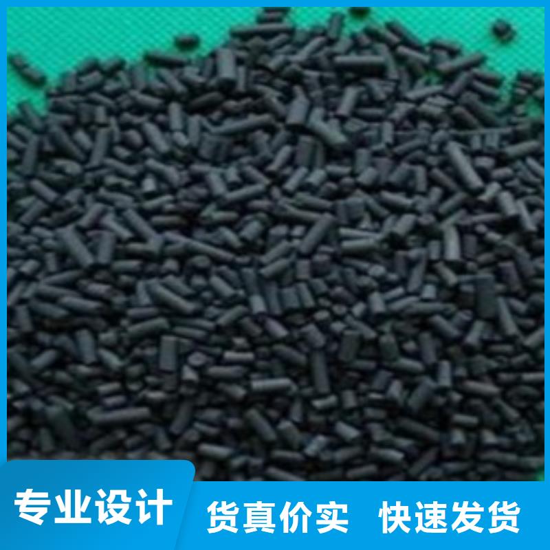 活性炭_沉淀劑現(xiàn)貨銷售