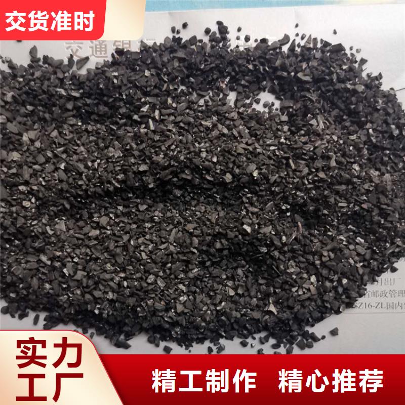 活性炭支持大小批量采購