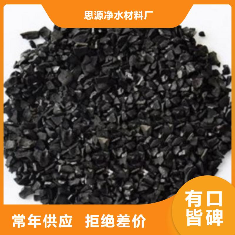 活性炭柱狀活性炭好貨直銷