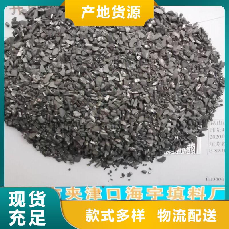 活性炭聚合氯化鋁專注細節更放心