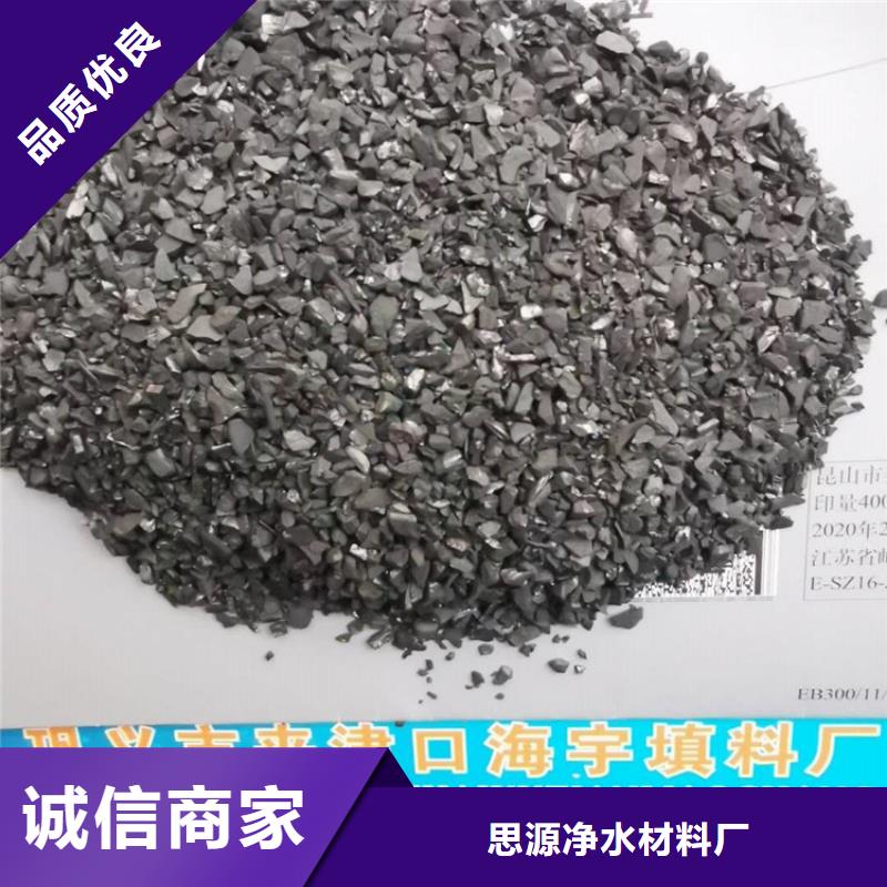 活性炭聚合氯化鋁專注細節更放心