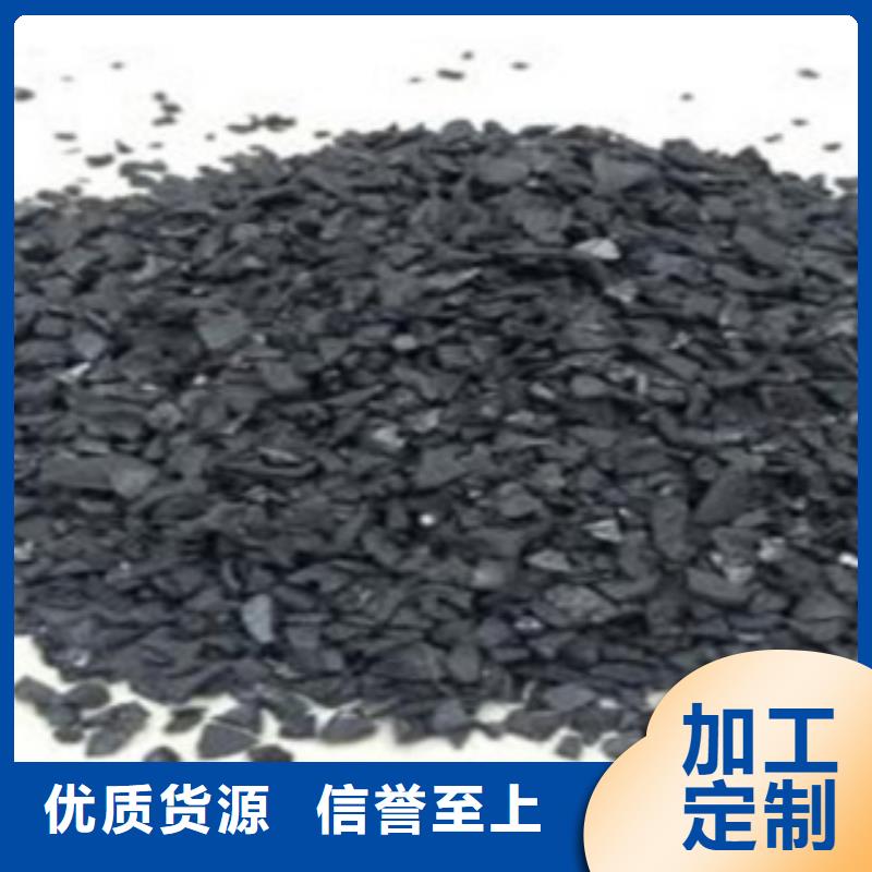 活性炭【粉狀活性炭】品牌企業