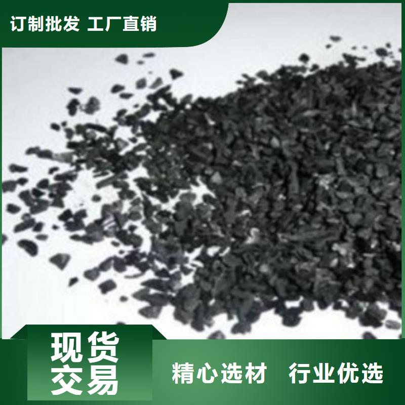 活性炭支持大小批量采購