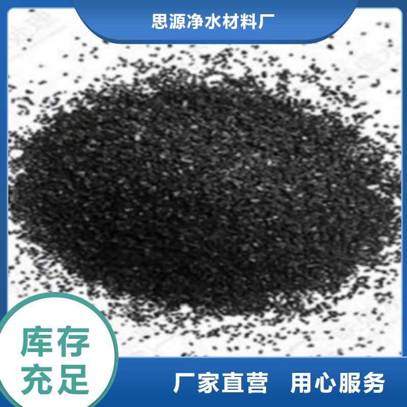 活性炭【氧化鐵脫硫劑】自營品質有保障