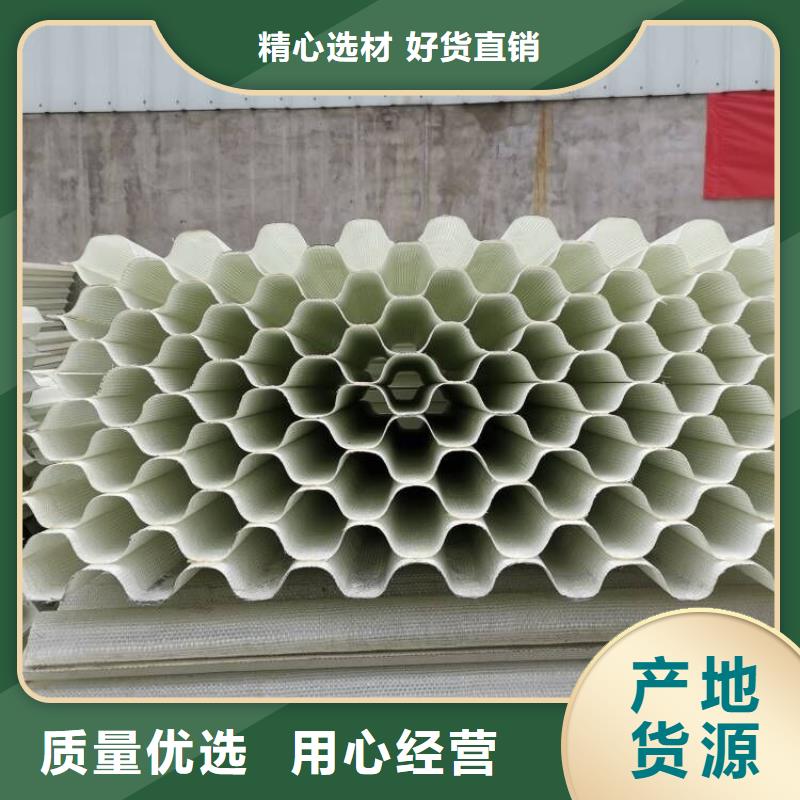 斜管填料-椰殼活性炭實力優(yōu)品