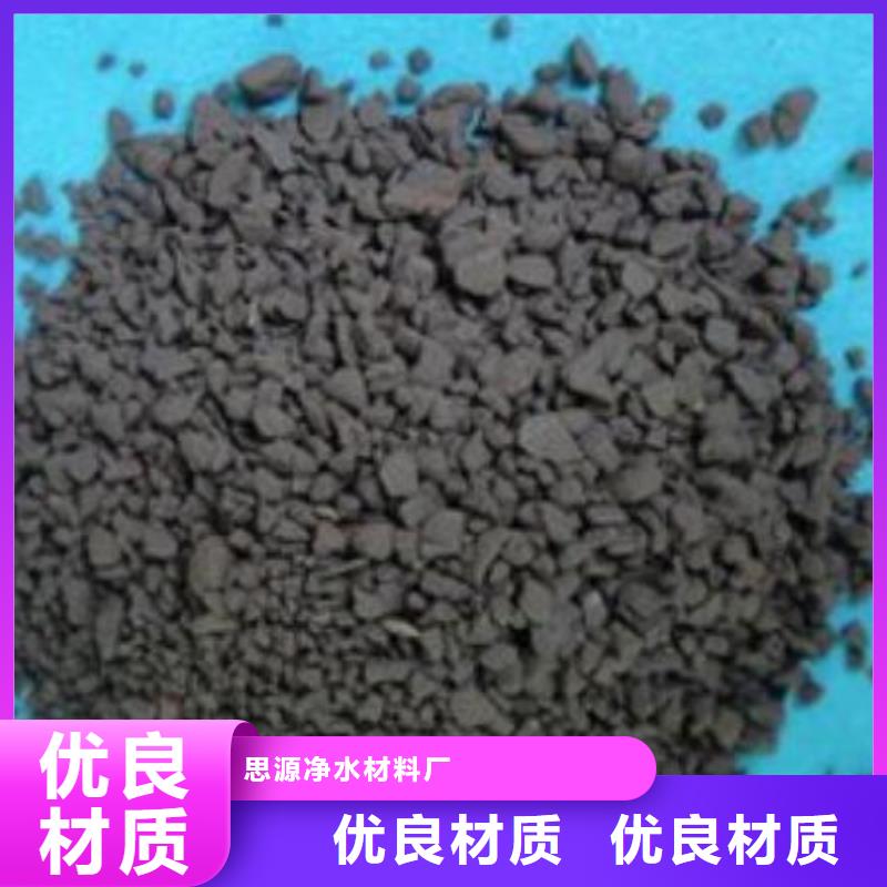 錳砂活化沸石值得信賴