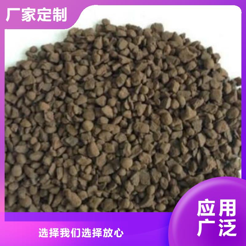 錳砂椰殼活性炭制造廠家