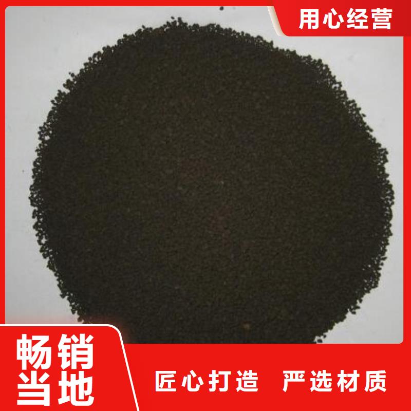 錳砂活化沸石值得信賴