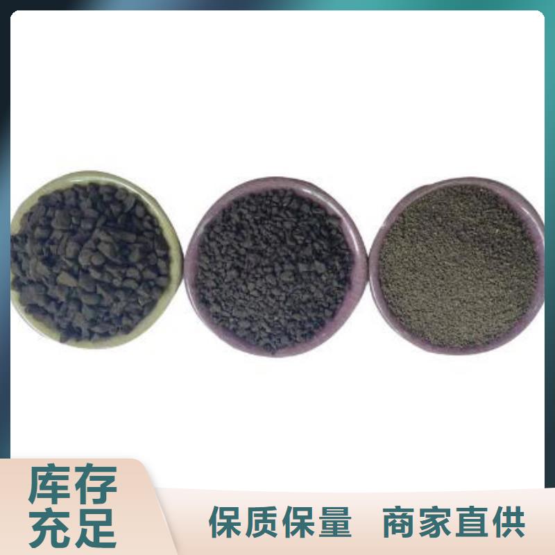 【錳砂彗星式纖維濾料定制批發】