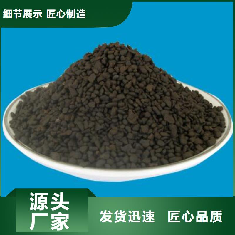 錳砂活化沸石值得信賴
