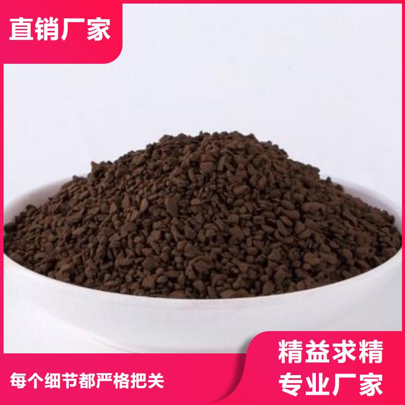 錳砂活化沸石值得信賴