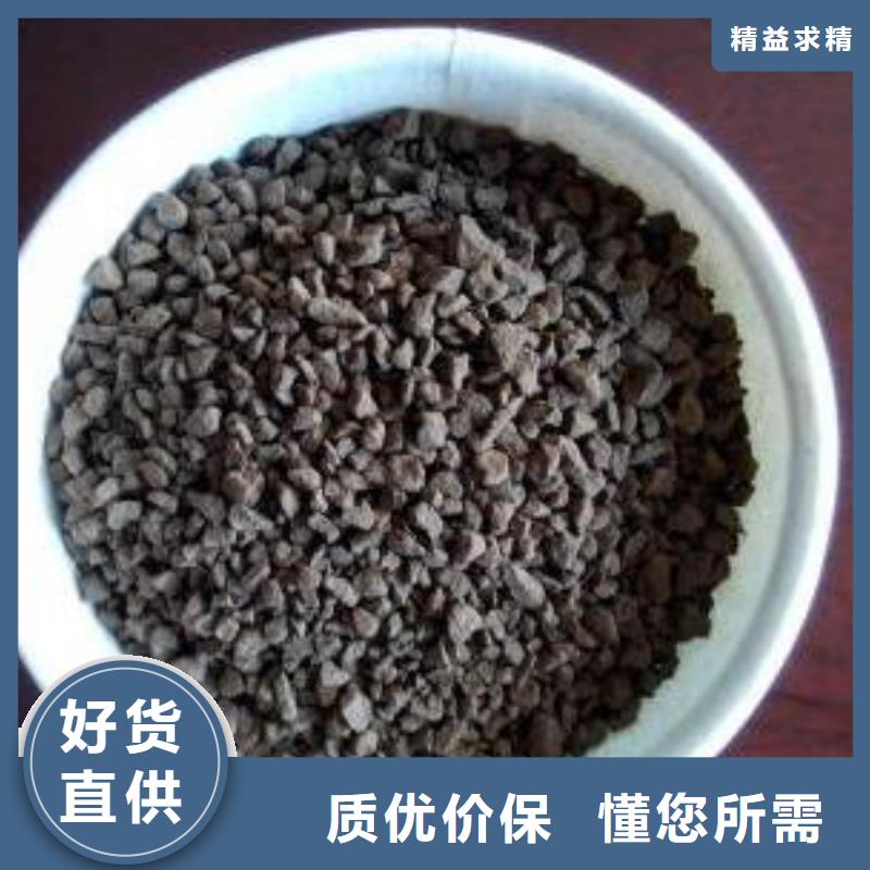 广东经验丰富品质可靠《思源》养鱼专用锰砂滤料生产厂家