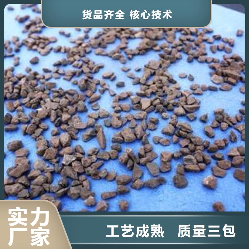 内蒙古订购【思源】鱼塘专用锰砂滤料价格