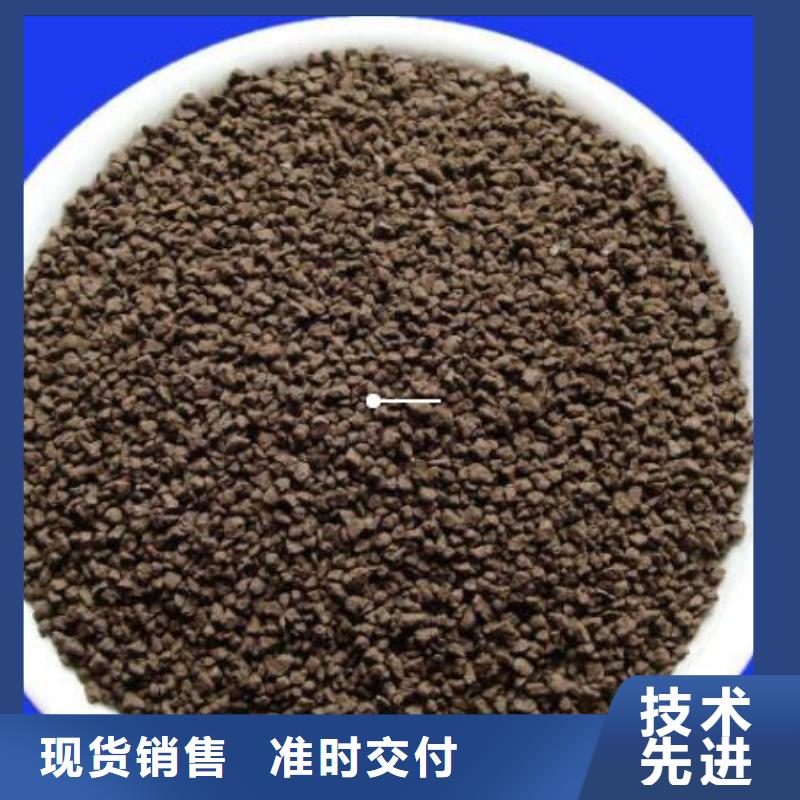 广东海量货源[思源]农村饮用水净化专用锰砂滤料价格