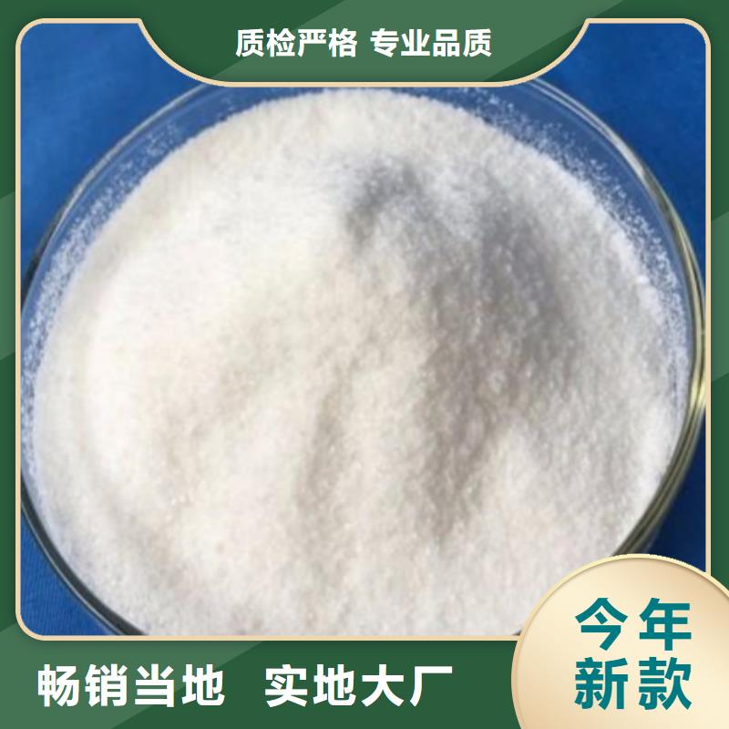 碳源聚合氯化鋁材質實在