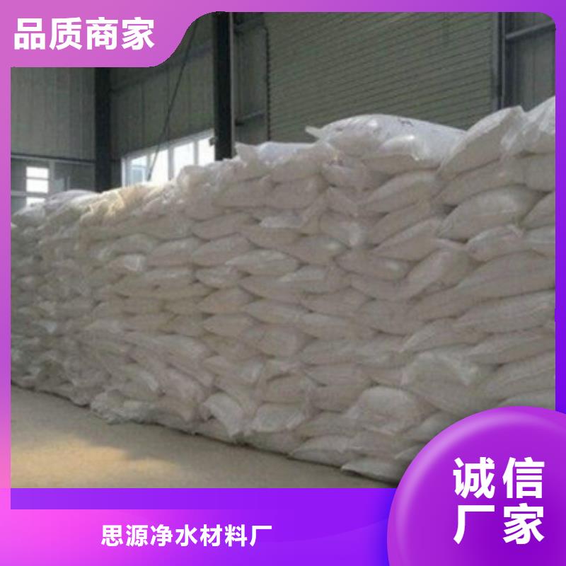碳源煤質(zhì)活性炭大廠家實力看得見