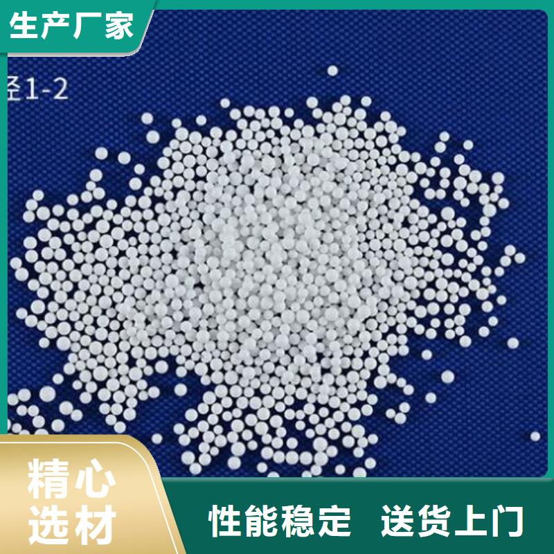泡沫濾珠無(wú)煙煤濾料源頭實(shí)體廠商