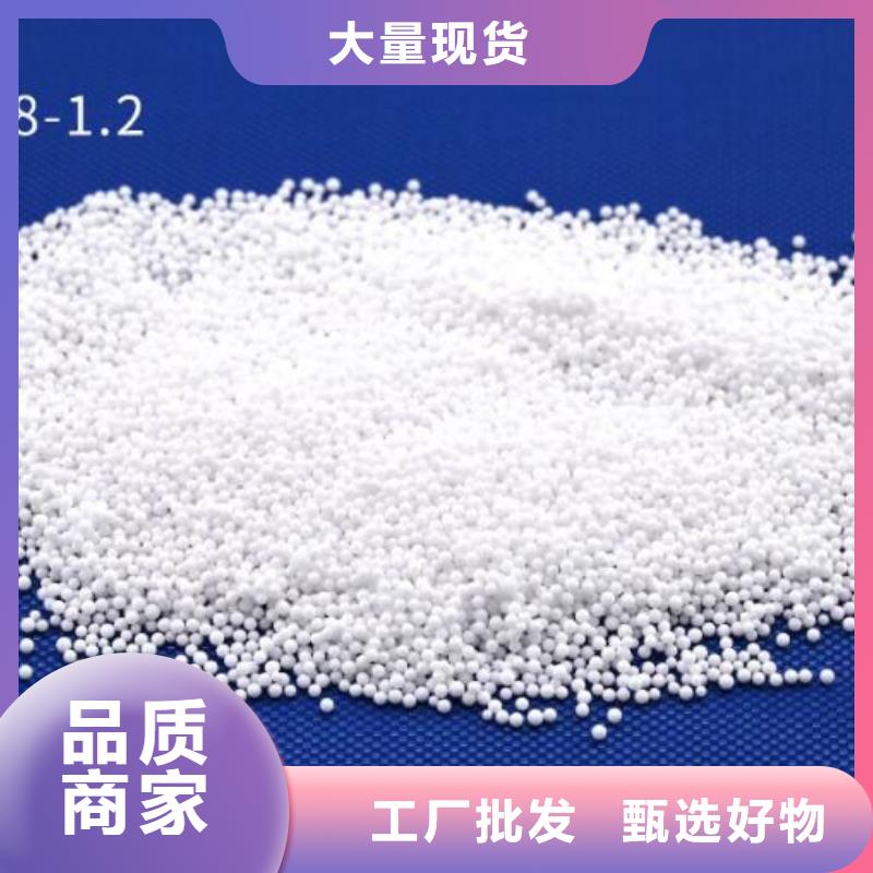 泡沫濾珠,【石榴石濾料】免費回電